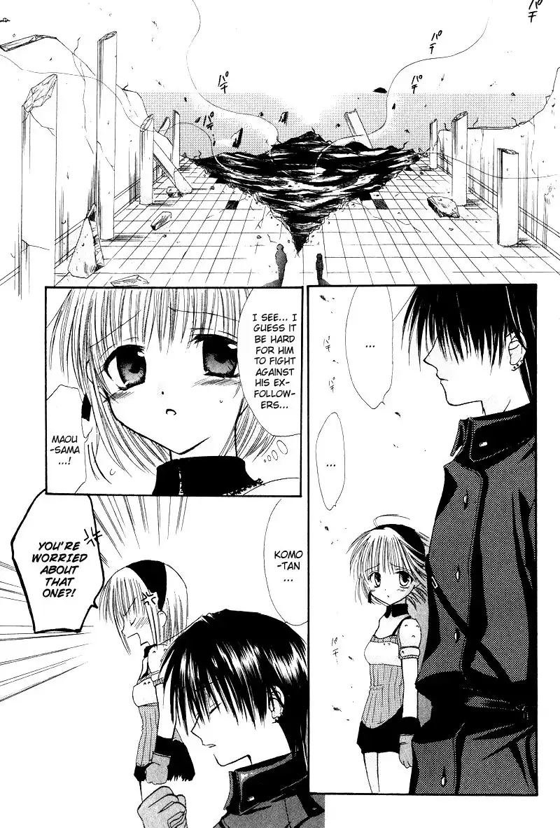 Watashi no Ookami-san Chapter 1 46